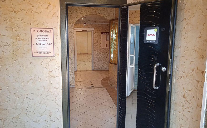 Помещение общественного питания, 325 м² фото
