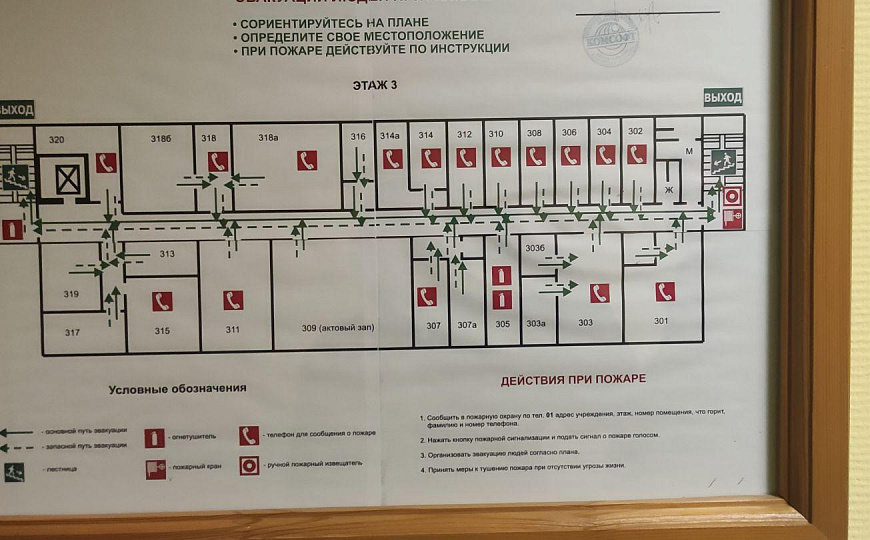 П фото