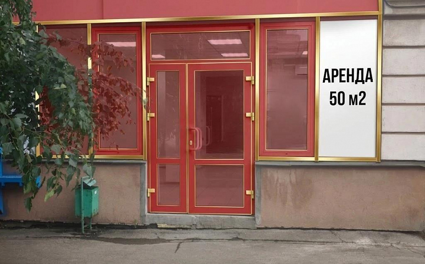 Сдается в аренду торговое / универсальное помещение фото