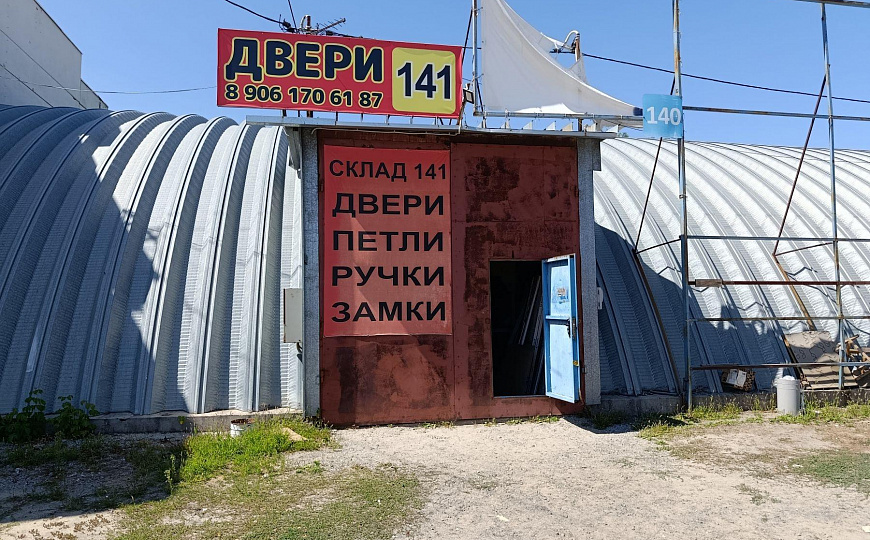 Сдам складское помещение, 142 м² фото