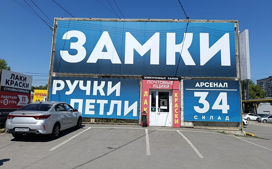Сдам офисное помещение, 30 м² фото