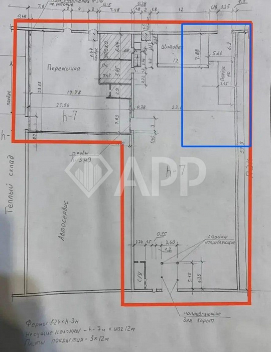 Теплый склад от 200м² фото