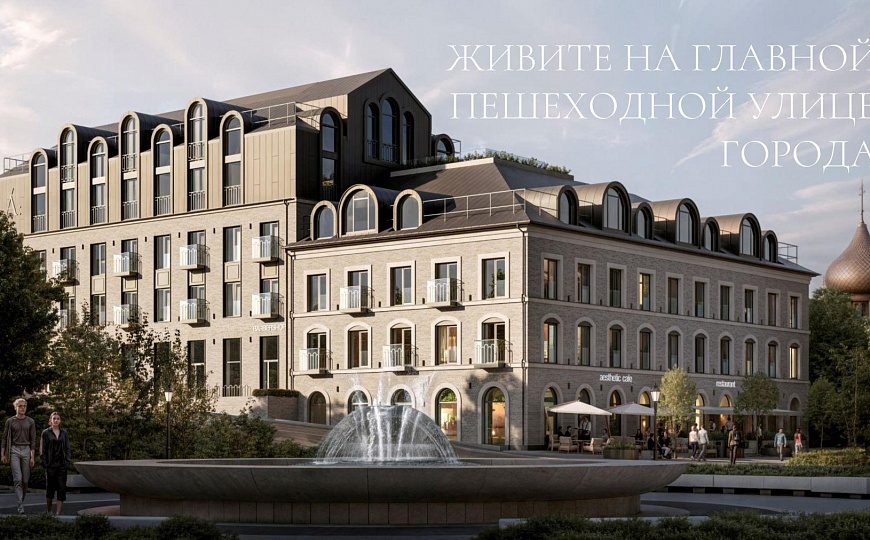 Готовый арендный бизнес с сетевым арендатором фото