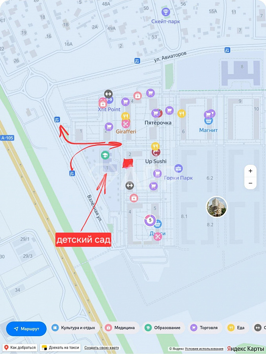 Аренда торгового помещения 23м² фото