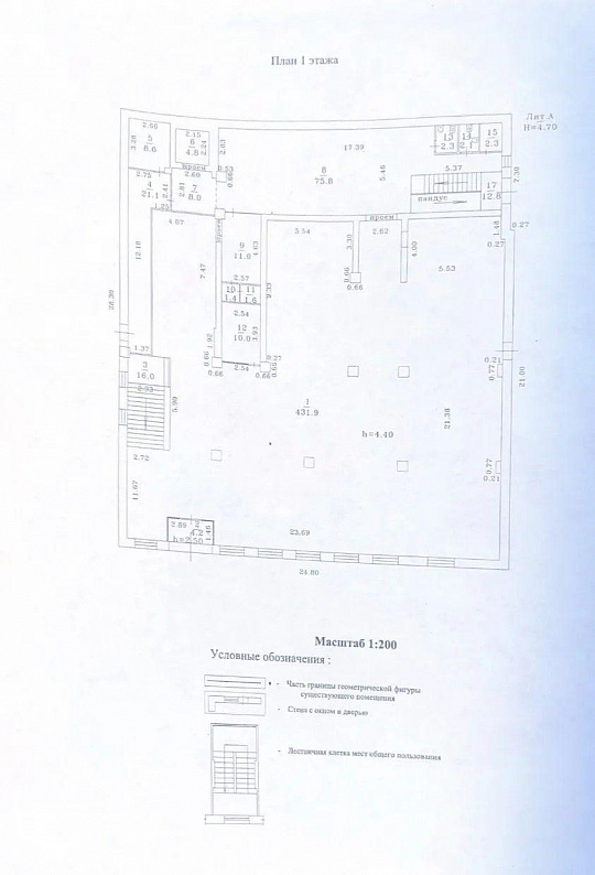 Отдельно стоящее здание 1279,5 м² фото
