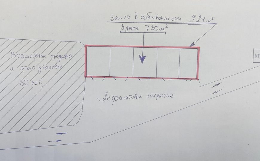 Продам  помещение на охраняемой территории, 730 м² фото