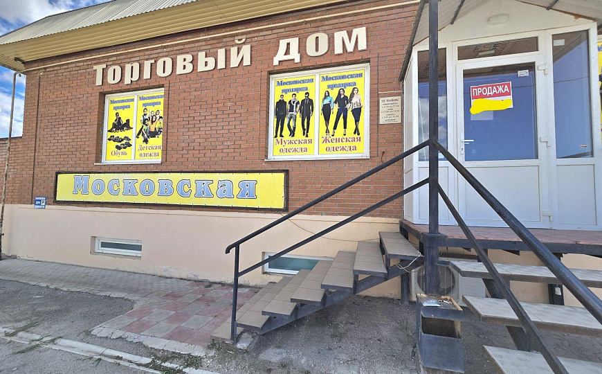 Торговый центр с ЗУ, 564 м² фото