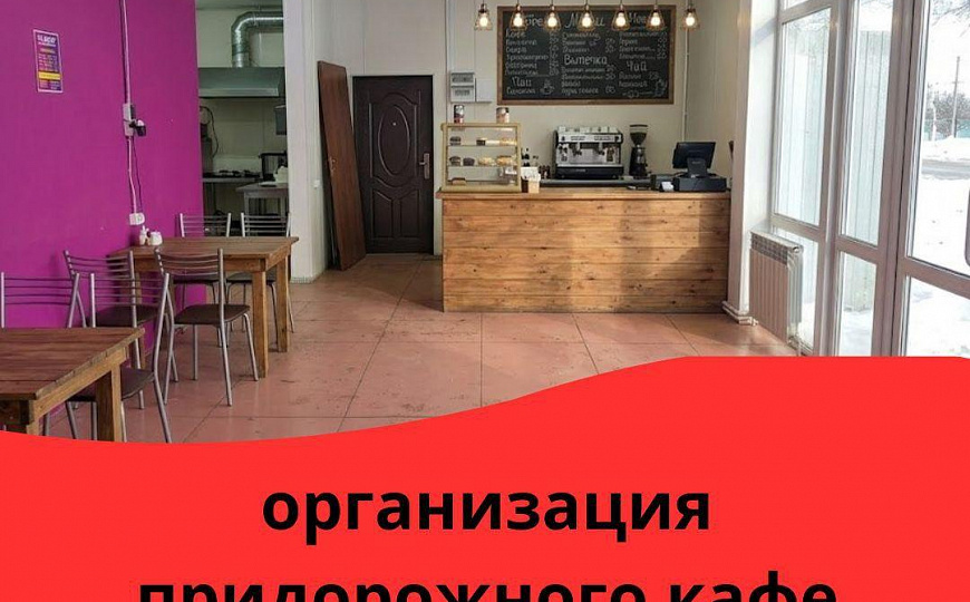 Первая линия/высокий трафик/магазин у дороги фото