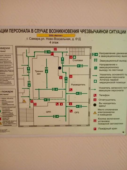 Сдается этаж в офисном здании 293,3 фото