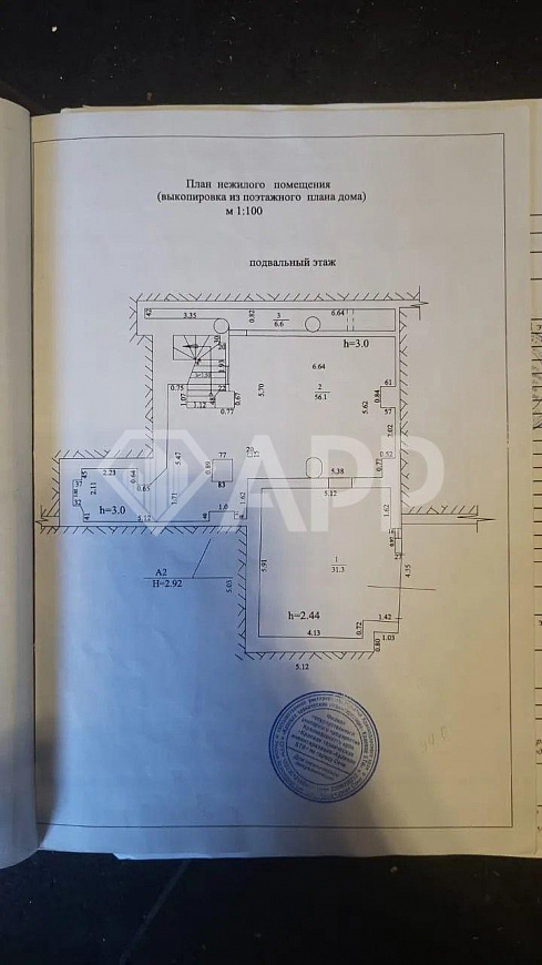 Просторные апартаменты/хостел под размещение 205,2 м² с коммерческой площадью фото