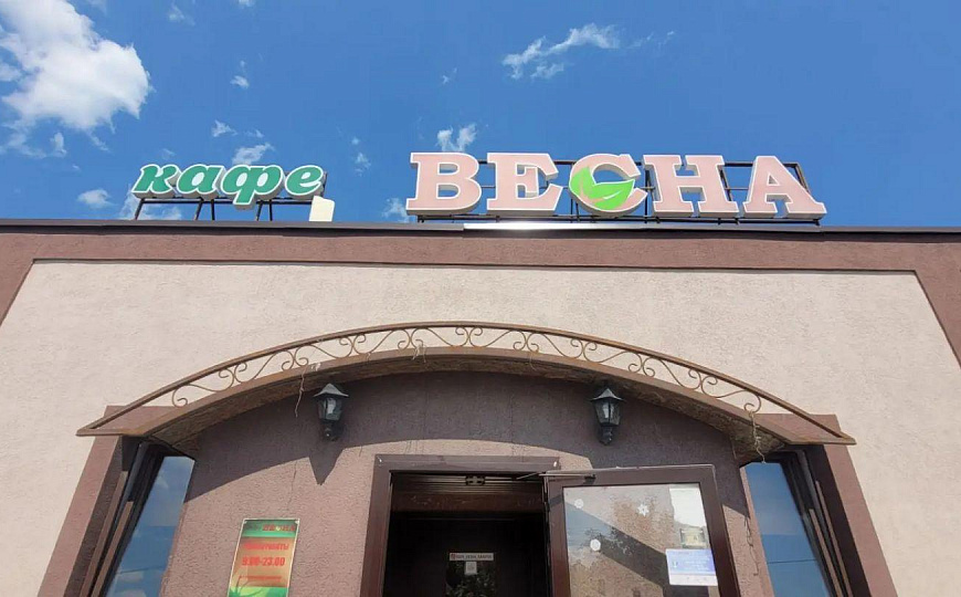 Кафе Весна 450 м2 фото