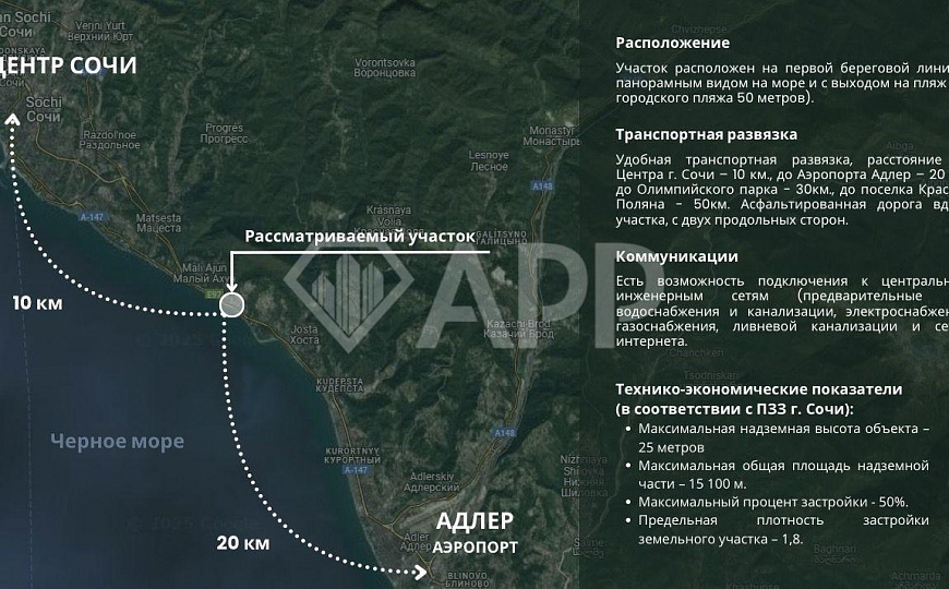 Продам земельный участок, 8 495 м² фото