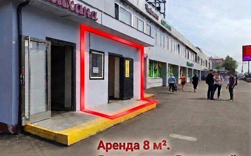 Сдам торговое помещение, 8 м² фото