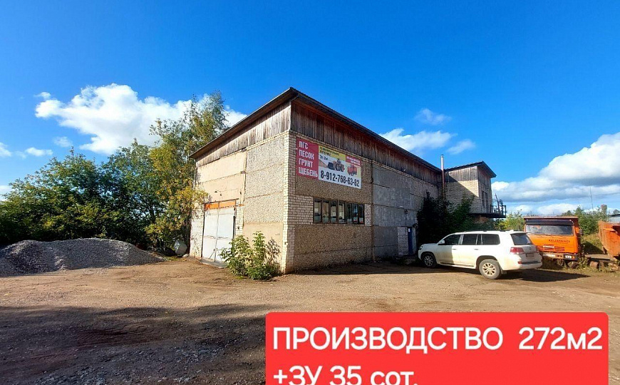 Производство, Грузовой автосервис! фото