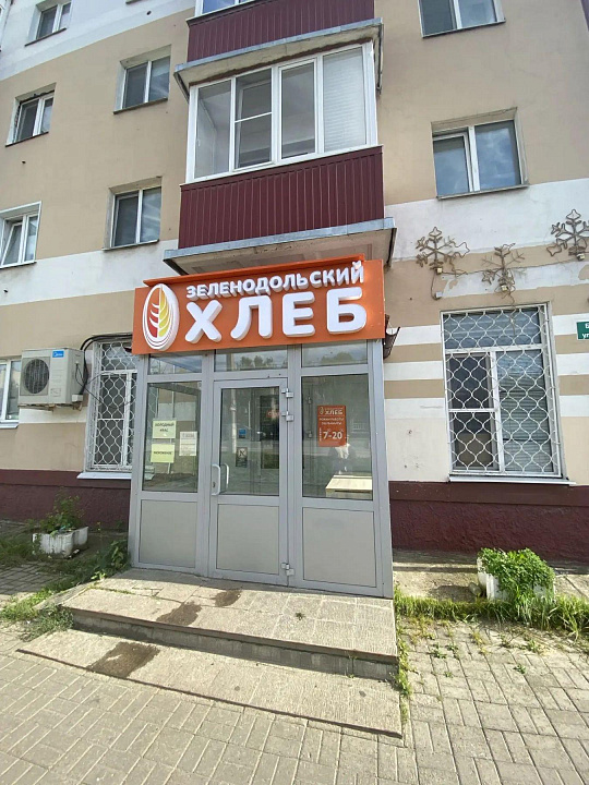 Сдаем помещение на трафике фото