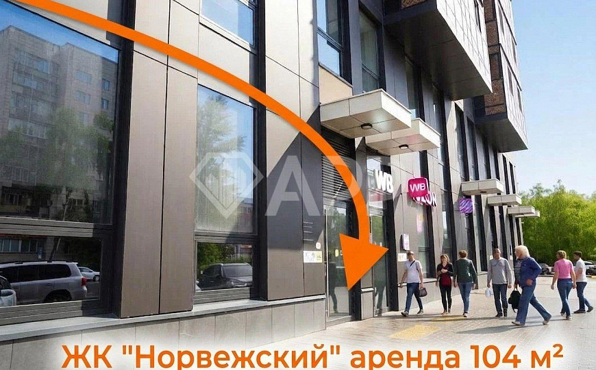 Сдам торговое помещение (104 м²) в ЖК бизнес-класса фото