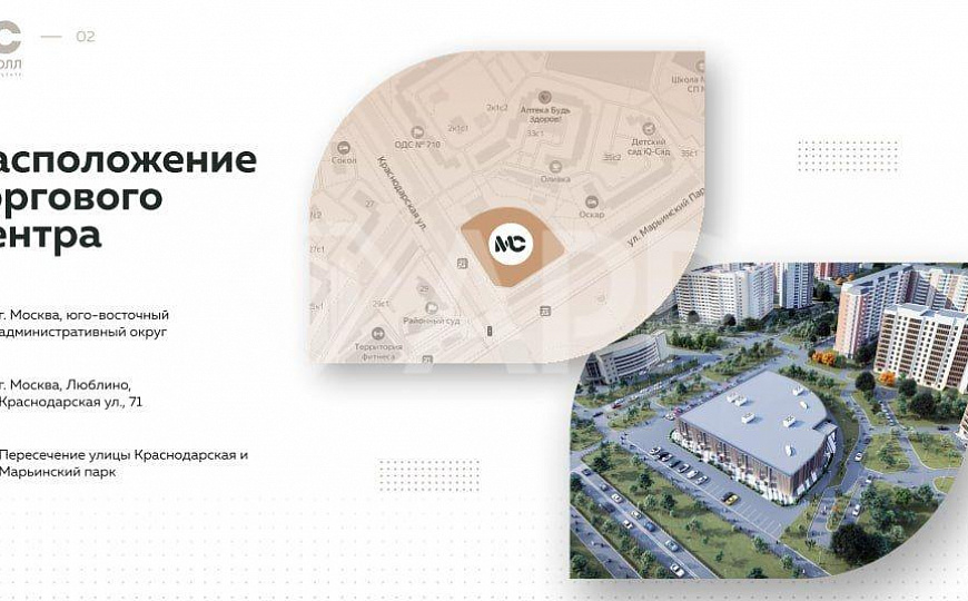 МС МОЛЛ ТЦ свободные площади для вашего бизнеса. фото
