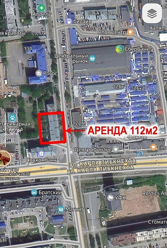Сдам офис на высоком трафике 112 м2 фото