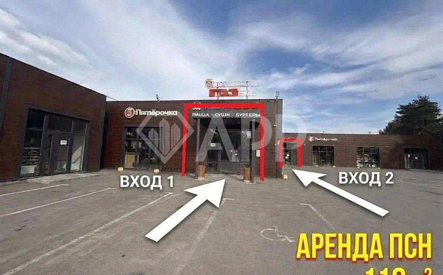Площадь в аренду фото