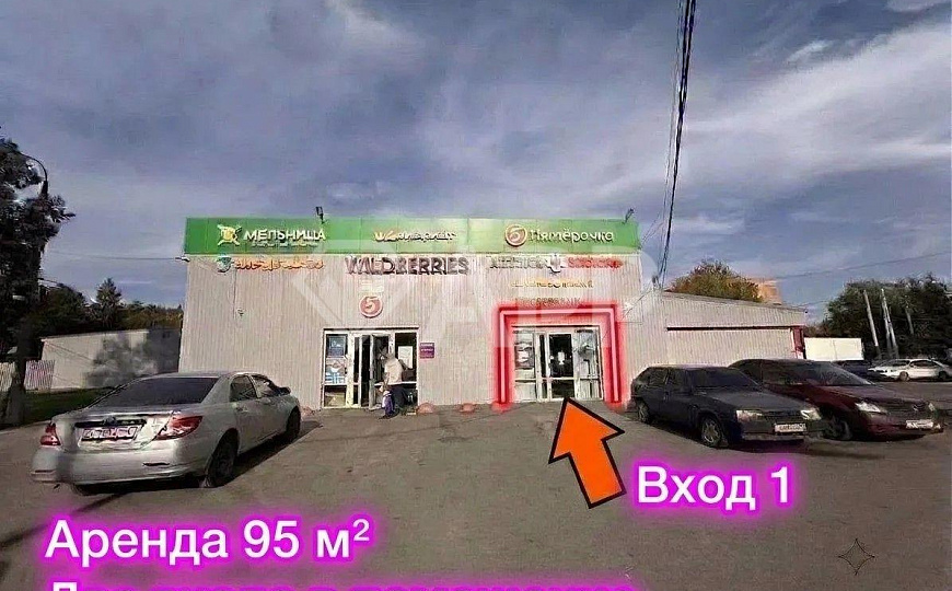 Помещение с отдельным входом фото