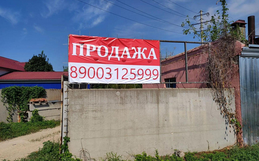 Производственная БАЗА, 618,4 м² фото