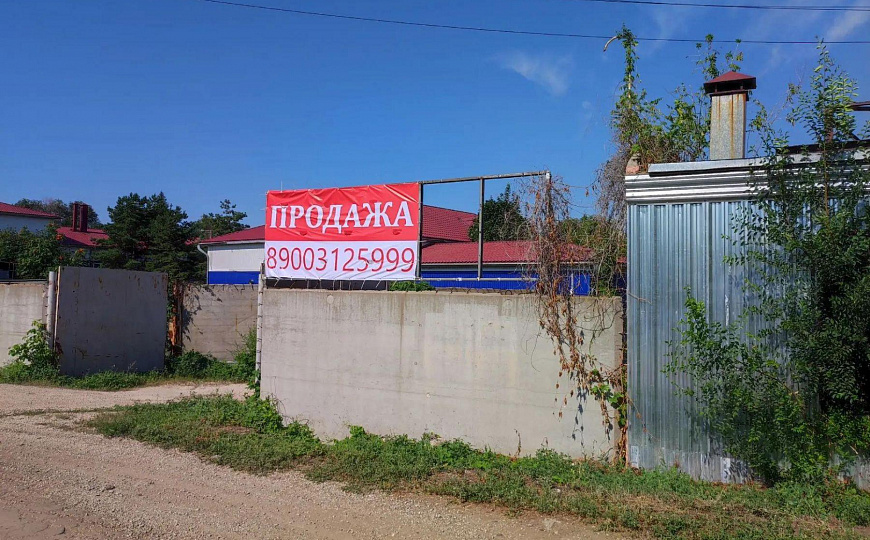 Производственная БАЗА, 618,4 м² фото