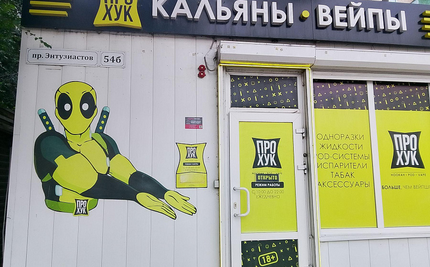 Продам продажа бизнеса, 24 м² фото