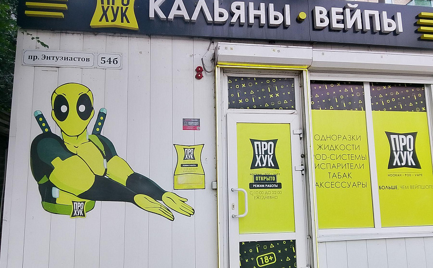 Продам продажа бизнеса, 24 м² фото