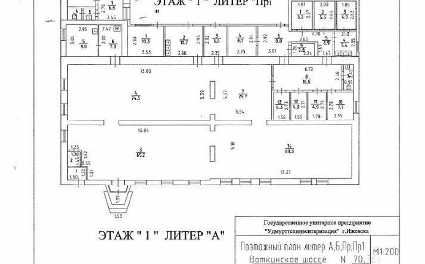 Отдельно стоящее здание, 377 квм фото