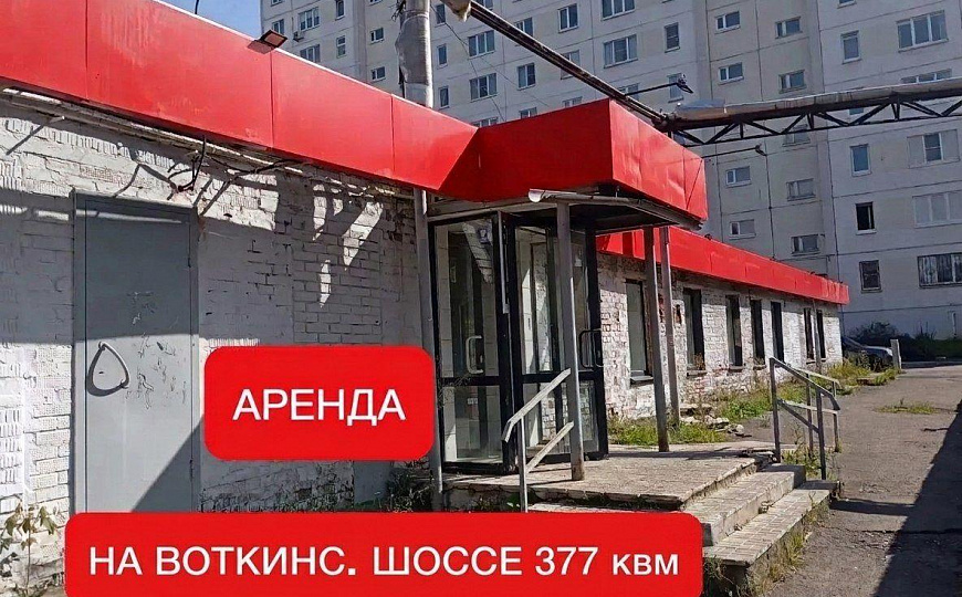 Отдельно стоящее здание, 377 квм фото