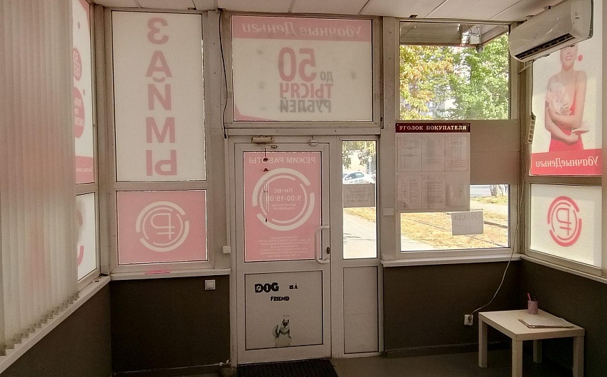 Отдельно стоящее здание, ГАБ с окупаемостью 6 лет, 55 м² фото