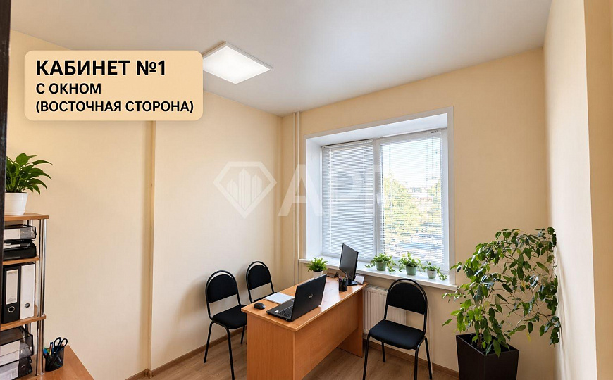 Офис 71 м² | 3 кабинета | мебель | парковка | 24/7 фото
