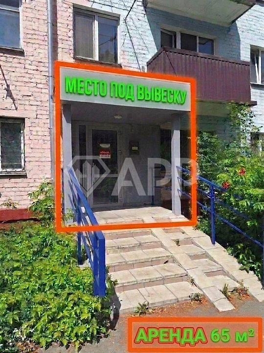 Аренда на первой линии Олега Кошевого фото