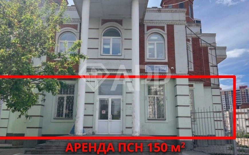 ПСН первая линия фото