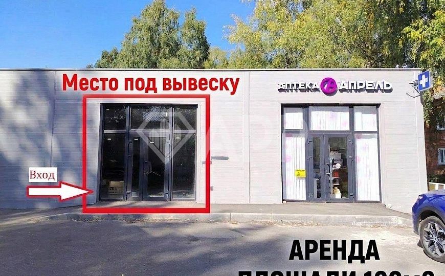 Сдается площадь 160м2 фото