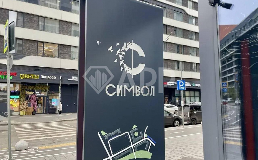 ПСН 190m2 в ЖК «Символ» фото