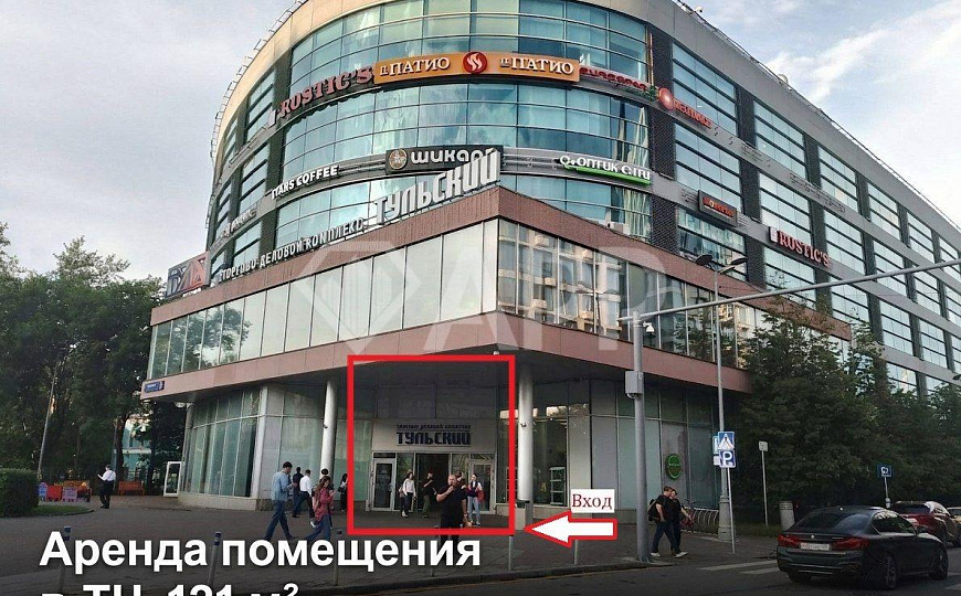  Сдам помещение в торговом центре в двух шагах от метро! 121м кв фото