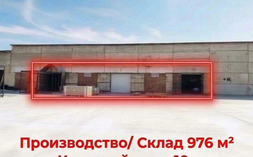Производственный корпус в Завьялово фото