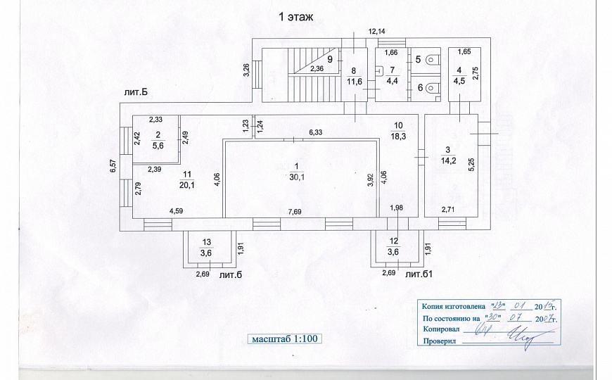 Продается отдельно стоящее здание 370 м² на участке 5соток, хостел-гостиница, магазин и др. фото