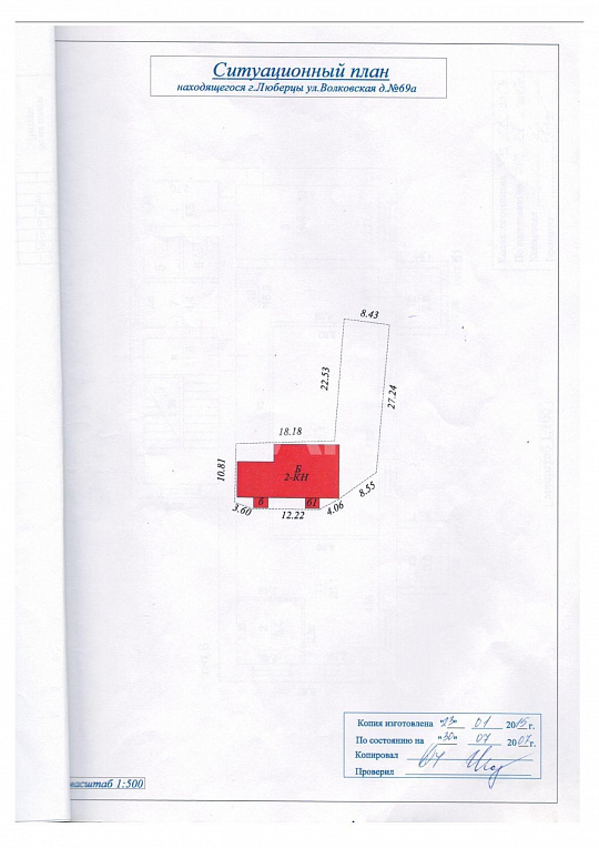 Продается отдельно стоящее здание 370 м² на участке 5соток, хостел-гостиница, магазин и др. фото