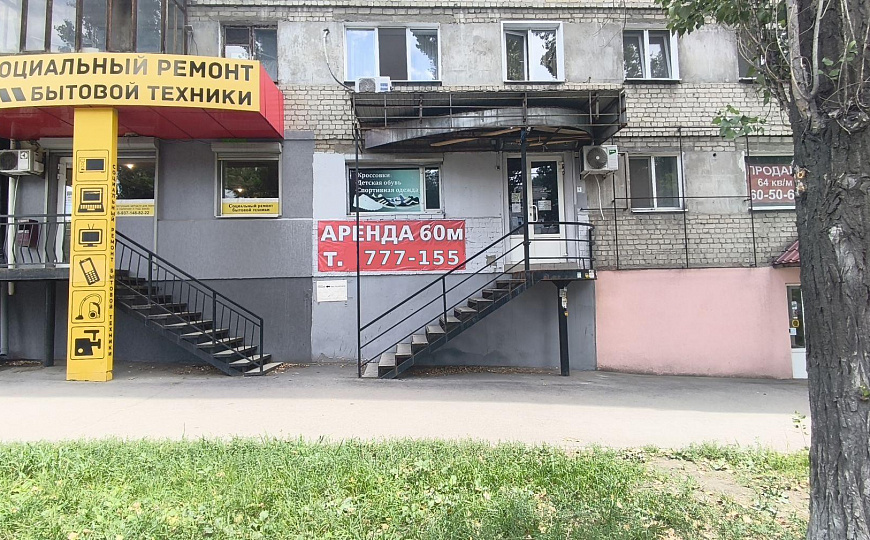 Помещение на трафике, 60 м² фото