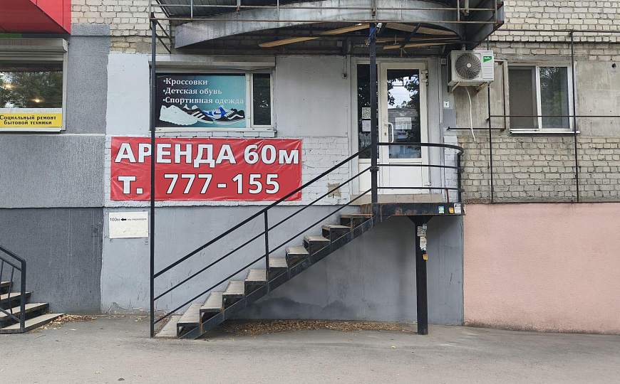 Помещение на трафике, 60 м² фото