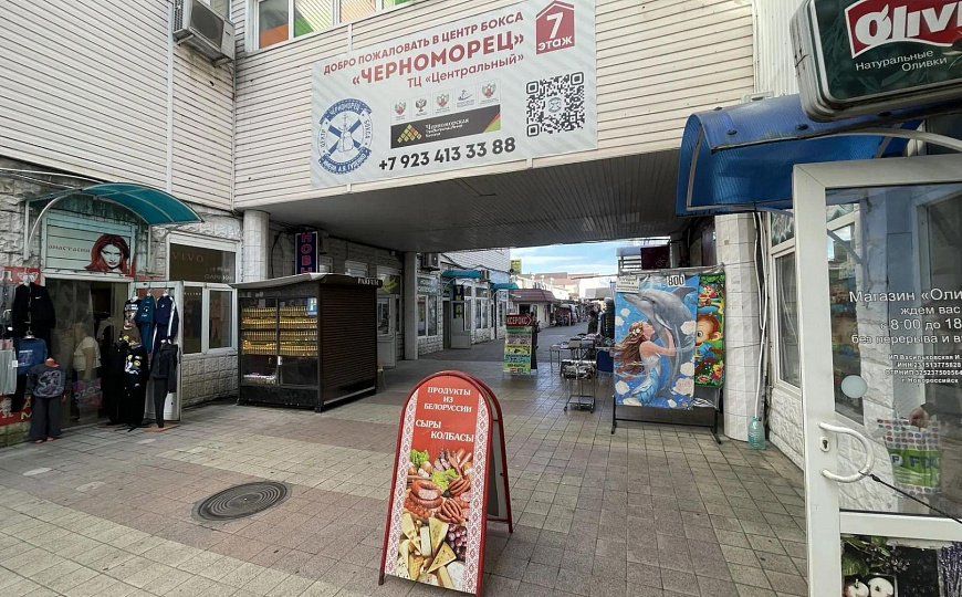 Продам торговое помещение Центр. рынок, 50 м² фото