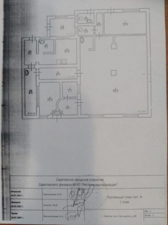 Кафе, магазин, 308,6 м2 фото