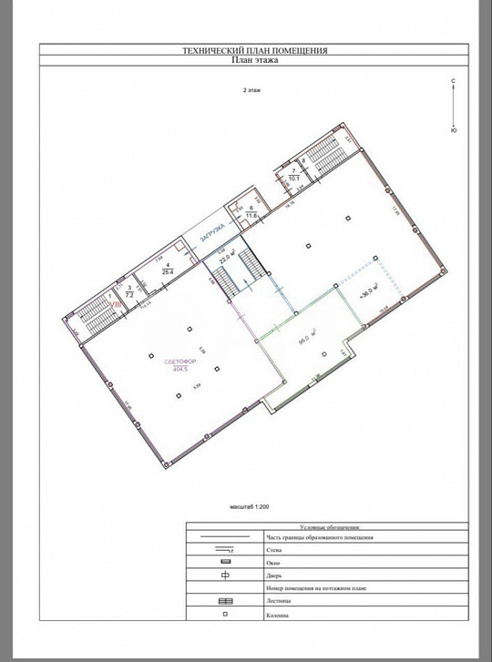 Сдам торговый центр, 96 м² фото