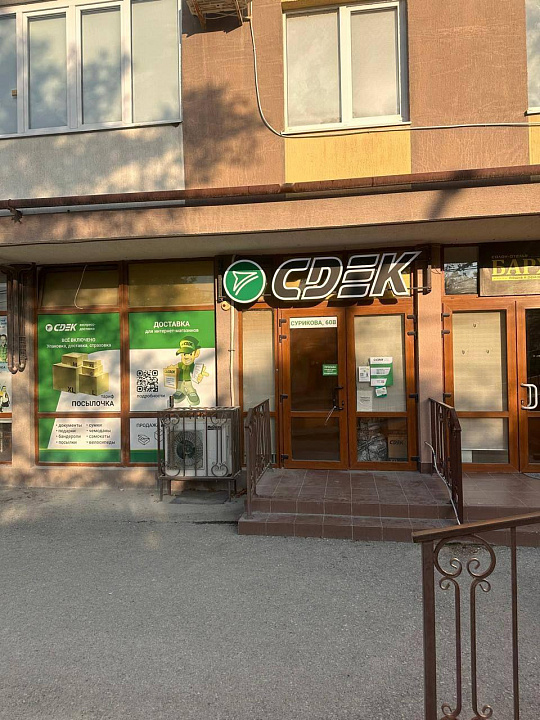 Продаю готовый арендный бизнес 87,4 м² фото