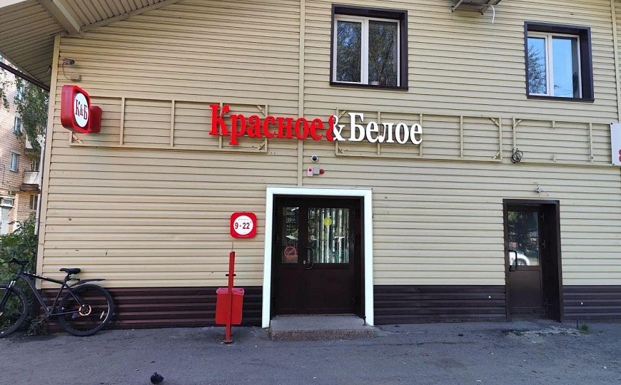 Продажа здания на 9 января, 299м² фото