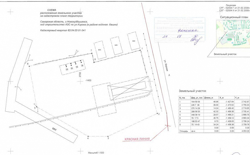 Продам отдельно стоящее здание, 289,5  м² фото