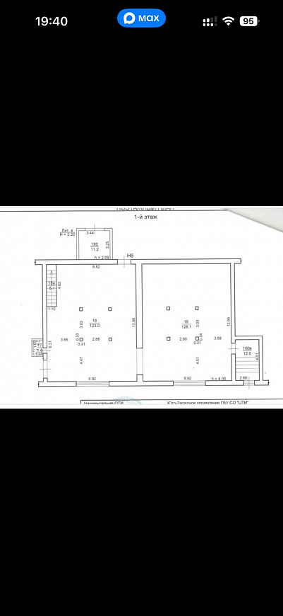 Продам торговое помещение  267 м² в центре г. Новокуйбышевска фото
