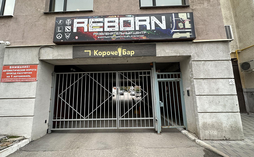 Аренда офиса 139 м2 в Евроквартале фото